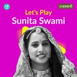 Let's Play - Sunita Swami
