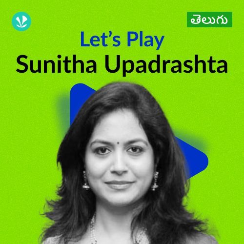 Let's Play - Sunitha Upadrashta - Telugu