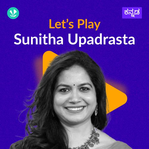 Let's Play - Sunitha Upadrasta_poster_image