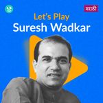 Let's Play - Suresh Wadkar - Marathi