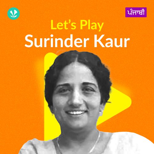 Let's Play - Surinder Kaur - Punjabi