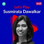 Let's Play - Susmirata Dawalkar - Marathi