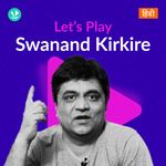Let's Play - Swanand Kirkire