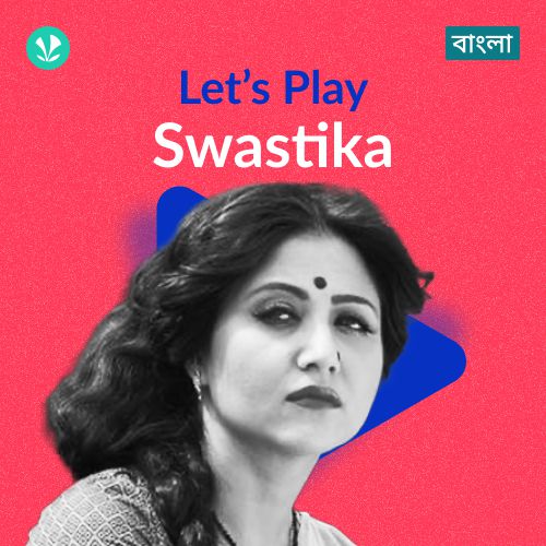 Let's Play - Swastika