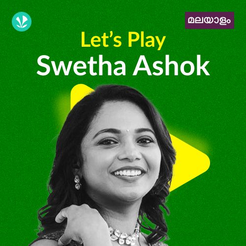Let's Play - Swetha Ashok - Malayalam