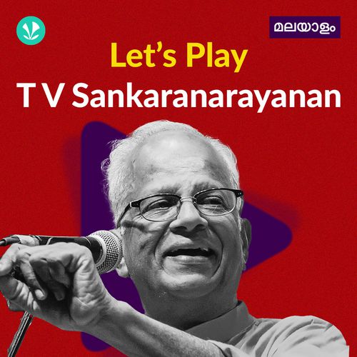 Let's Play - T.V. Sankaranarayanan - Malayalam