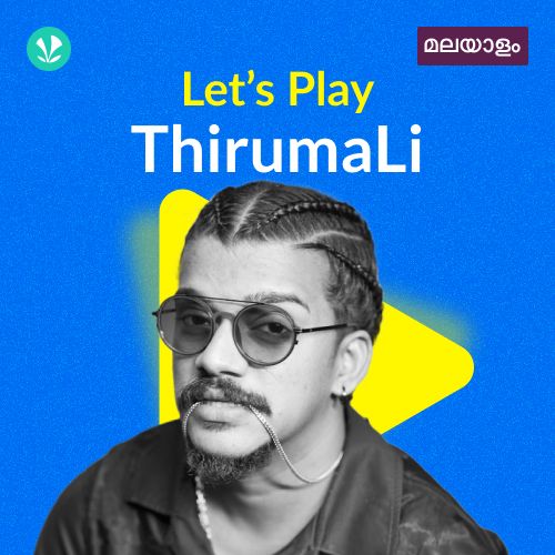 Let's Play - Thirumali - Malayalam