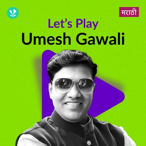 Let's Play - Umesh Gawali - Marathi