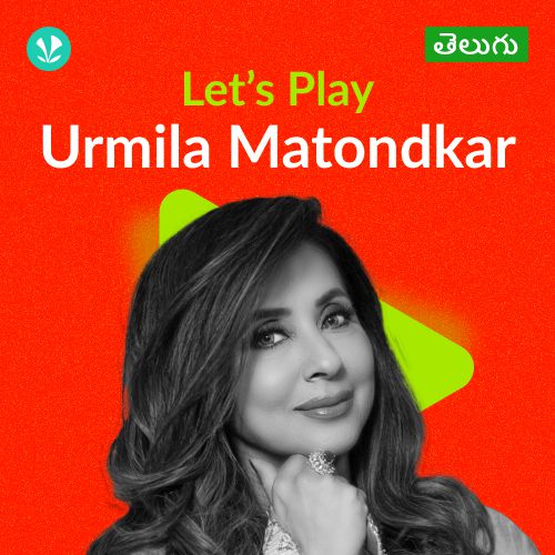 Let's Play - Urmila Matondkar - Telugu