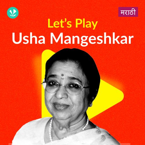 Let's Play - Usha Mangeshkar - Marathi