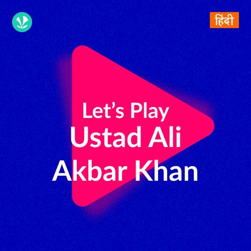 Let's Play - Ustad Ali Akbar Khan