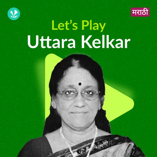 Let's Play - Uttara Kelkar - Marathi