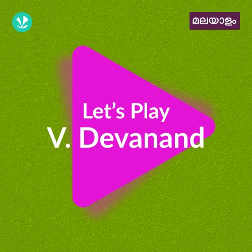 Let's Play - V. Devanand - Malayalam