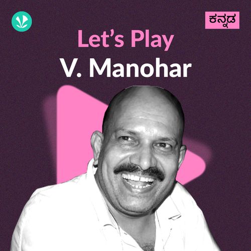 Let's Play - V. Manohar