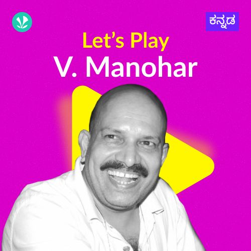 Let's Play - V. Manohar