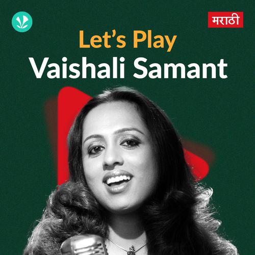 Let's Play - Vaishali Samant - Marathi