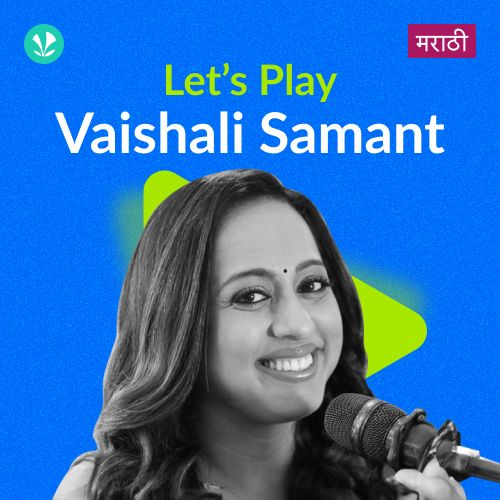 Let's Play - Vaishali Samant - Marathi