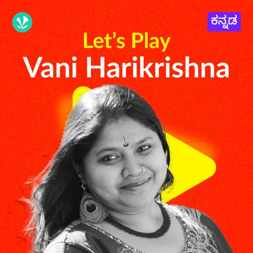 Let's Play - Vani Harikrishna 