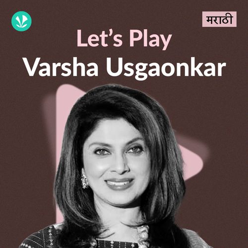 Let's Play - Varsha Usgaonkar - Marathi