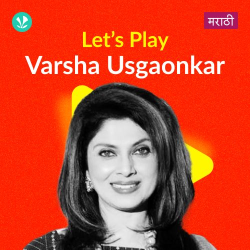 Let's Play - Varsha Usgaonkar - Marathi