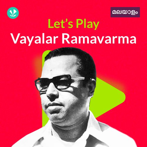 Let's Play - Vayalar Ramavarma - Malayalam