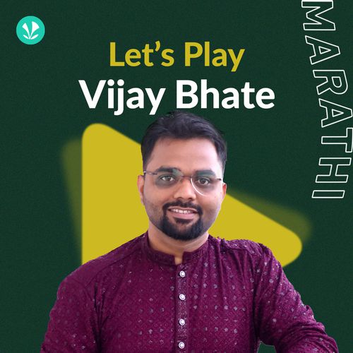 Let's Play - Vijay Bhate - Marathi
