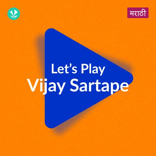 Let's Play - Vijay Sartape - Marathi