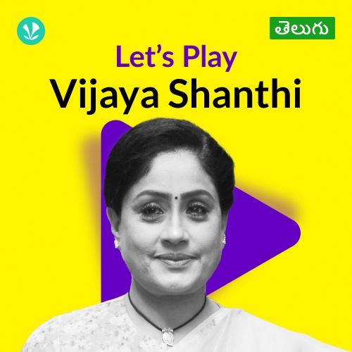 Let's Play - Vijaya Shanthi - Telugu_poster_image