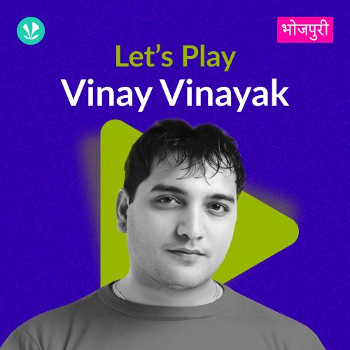 Let's Play  - Vinay Vinayak