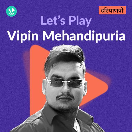 Let's Play - Vipin Mehandipuria