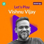 Let's Play - Vishnu Vijay - Malayalam