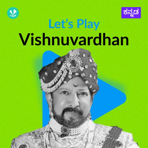 Let's Play - Vishnuvardhan 
