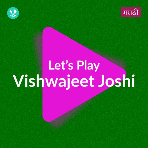 Let's Play - Vishwajeet Joshi - Marathi
