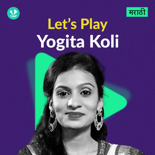 Let's Play - Yogita Koli - Marathi