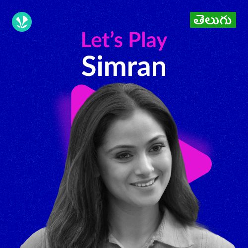 Let's play - Simran - Telugu_poster_image