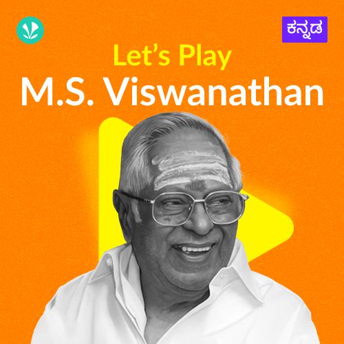 Lets Play - M.S. Viswanathan - Kannada