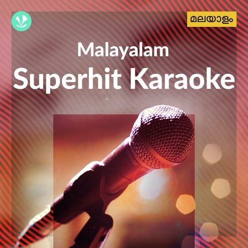 Lets Sing - Superhit Karaoke - Malayalam
