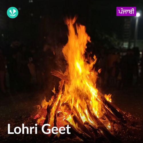 Lohri Geet