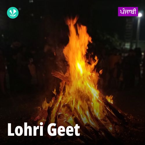 Lohri Geet