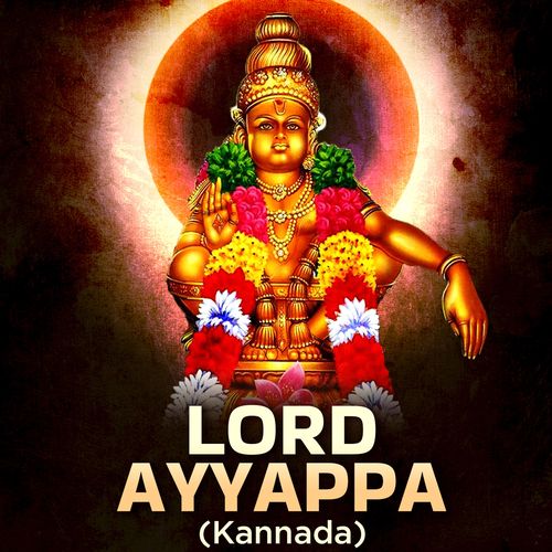 Lord Ayyappa Songs - Kannada