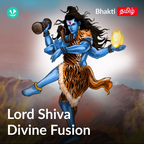 Lord Shiva - Divine Fusion - Tamil