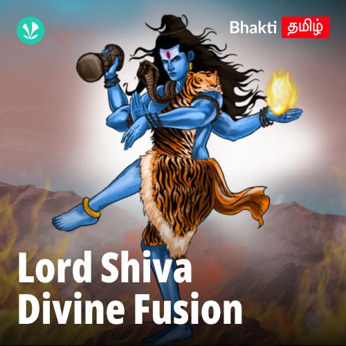 Lord Shiva - Divine Fusion - Tamil