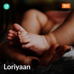 Loriyaan 