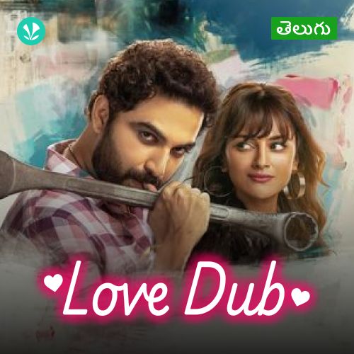 Love Dub_poster_image