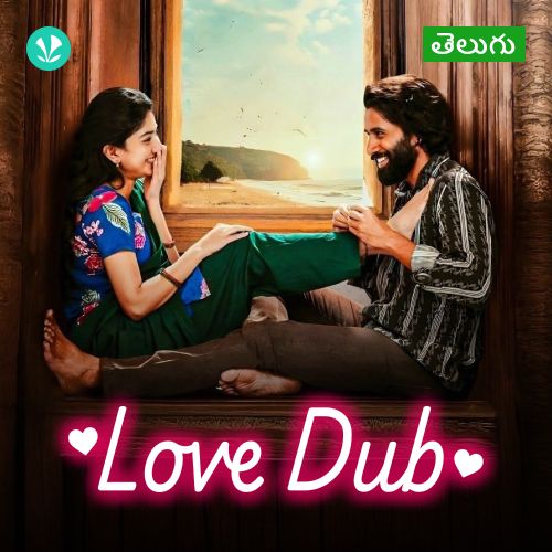 Love Dub
