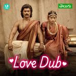 Love Dub