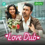 Love Dub