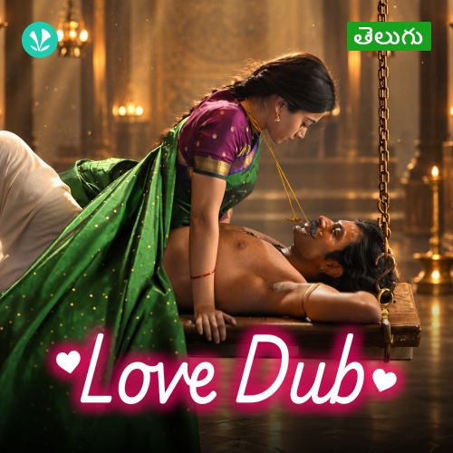 Love Dub