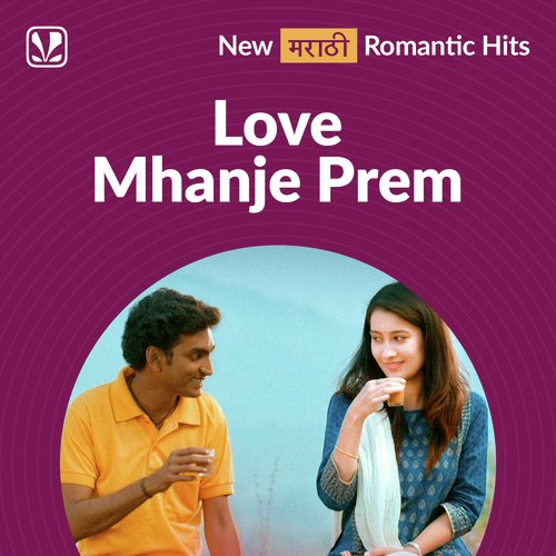 Marathi Love Songs | Latest Marathi Songs- JioSaavn