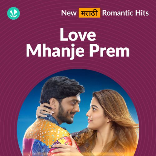 Marathi Love Songs | Latest Marathi Songs- JioSaavn